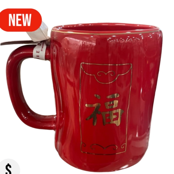 ❤️FINAL DISCOUNT❤️ hard to find prosperity Health&Happiness Chinese New Year mug - Picture 5 of 5
